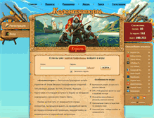 Tablet Screenshot of colonizers.ru